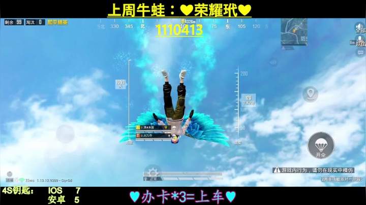 【2021-04-25 16点场】iAoay丶小恐龙：【4S马丁】新赛季冲冲冲！！！