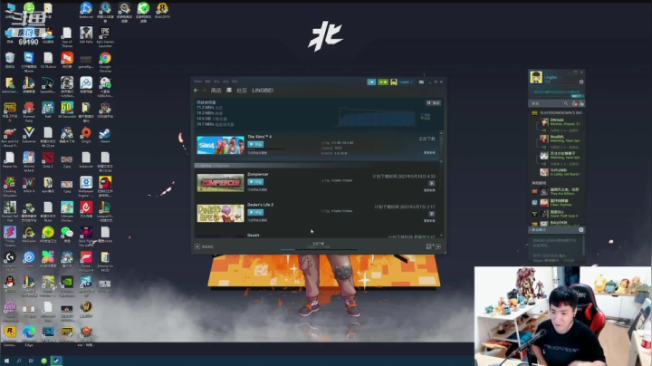【2021-04-27 17点场】正经人令北：【令北】有一说一刘哥是不是瘦了