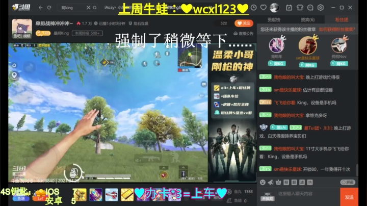 【2021-04-26 07点场】iAoay丶小恐龙：【4S马丁】我还没歇逼兄弟萌！！！