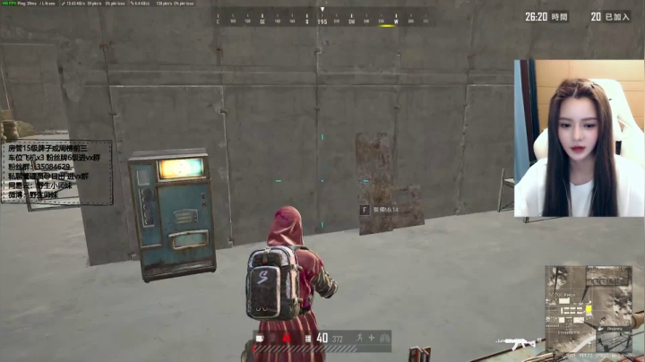 【2021-04-27 18点场】野生小师妹：PUBG素质最高女主播