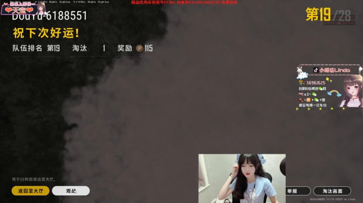 【2021-04-26 19点场】小琳达Linda：小琳达：打哈欠少女