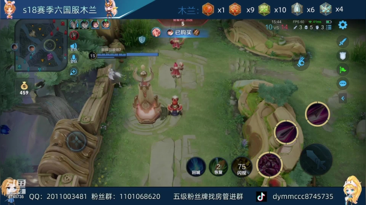 【2021-04-26 18点场】沐沐Ccccc：巅峰赛一把全国第一