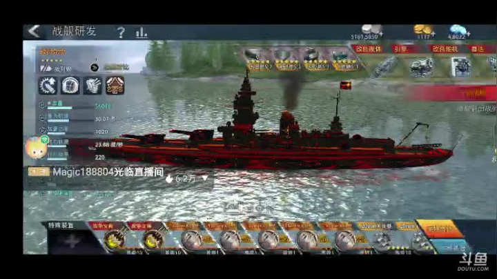 【2021-04-27 11点场】三国朦胧细雨：无尽招募驱逐，带珊瑚海5000助力