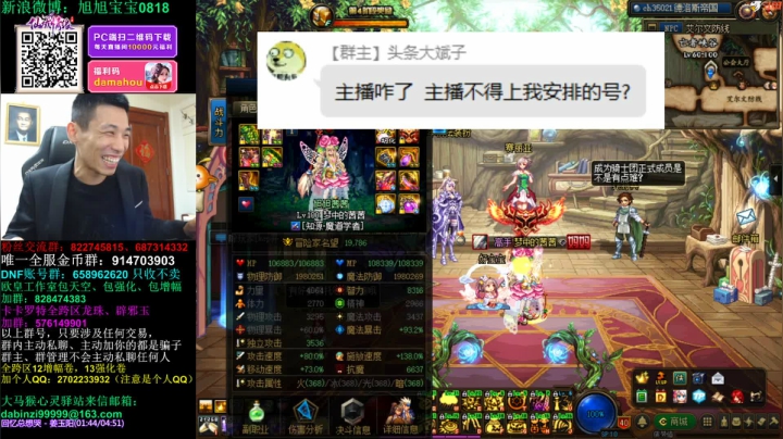 旭旭宝宝2021_04_27直播录像