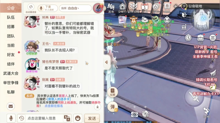 【2021-04-23 19点场】叫我黛西吧：萌新专业指点