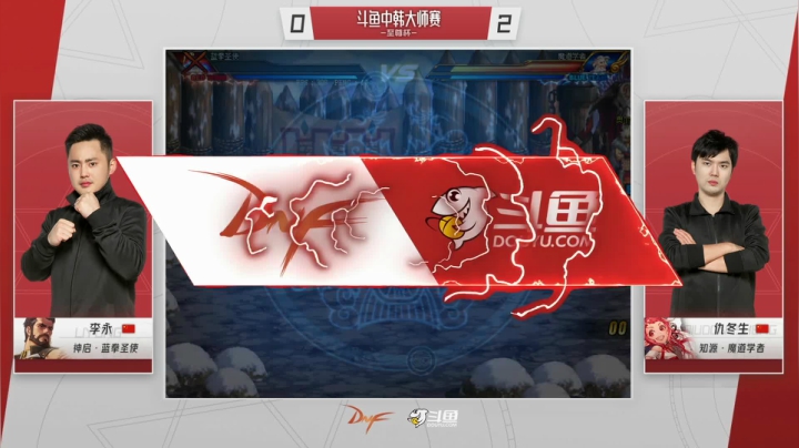 【2021-04-27 18点场】DNF赛事：【直播】中韩大师赛—至尊杯