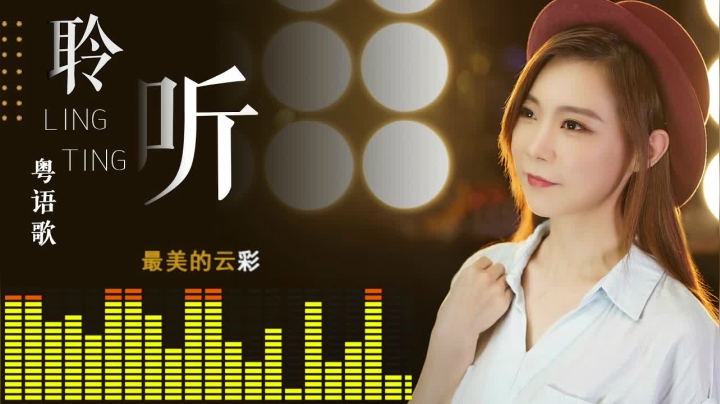 【音乐】亮声Open的精彩时刻 20210427 21点场