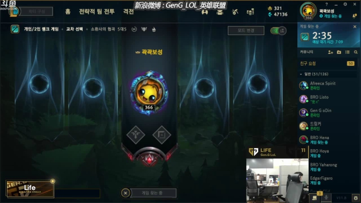 【2021-04-27 11点场】GEN直播Life：GEN直播Life