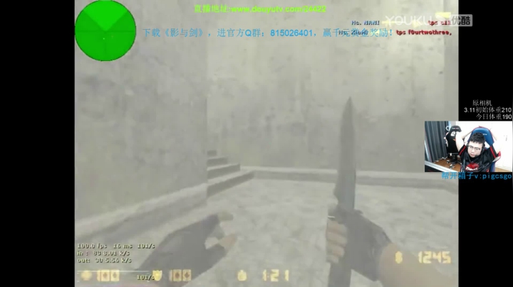 我在斗鱼看pigff直播绝地求生