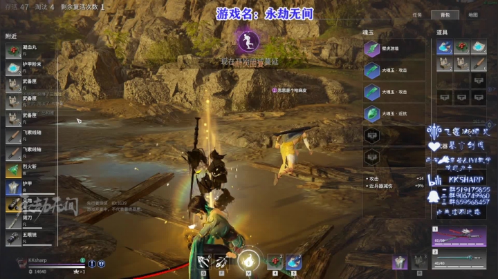 【2021-04-24 06点场】KKsharpy：【咔咔夏普】永劫无间的王，半夜回归
