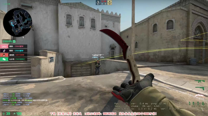 【2021-04-27 15点场】CSGO解说爱华：【爱华】800个箱子开完睡觉~
