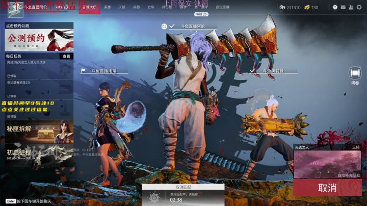 【2021-04-26 01点场】阿伦sllex：前三排国服第九 来通宵猛男