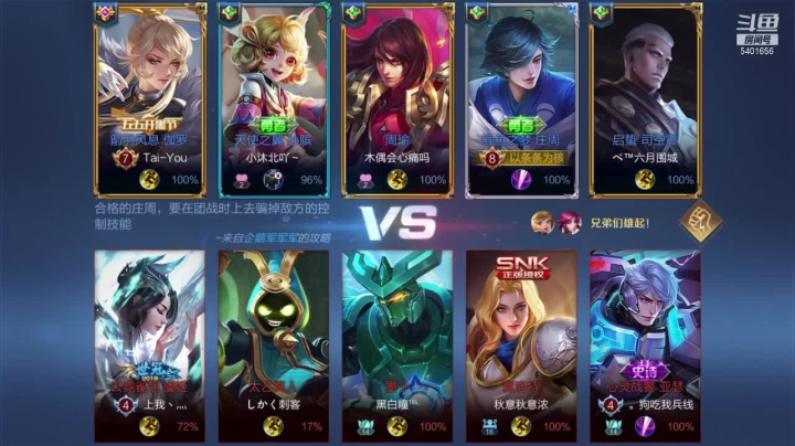 【2021-04-17 22点场】猎妈人小辣条：只想有个人陪陪罢了