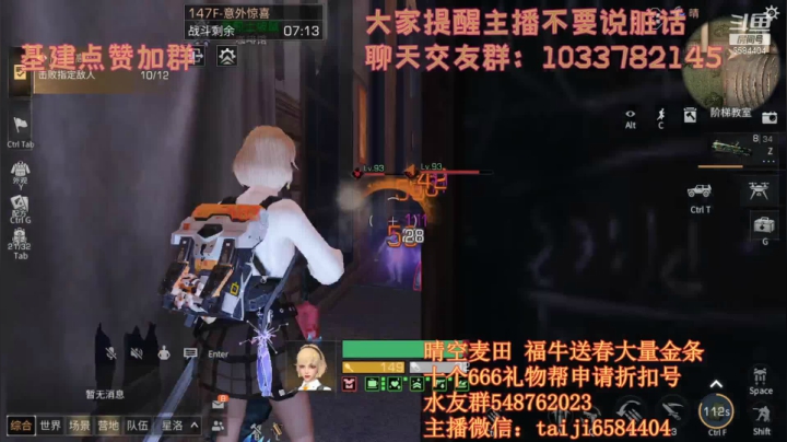 【2021-04-27 11点场】中华田园冯太极：晴空麦田 福牛送春大量黄鱼