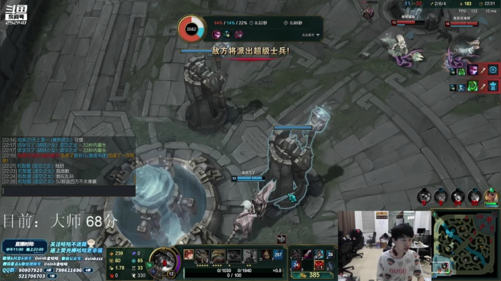 【英雄联盟】金咕咕金咕咕doinb的精彩时刻 20210427 18点场