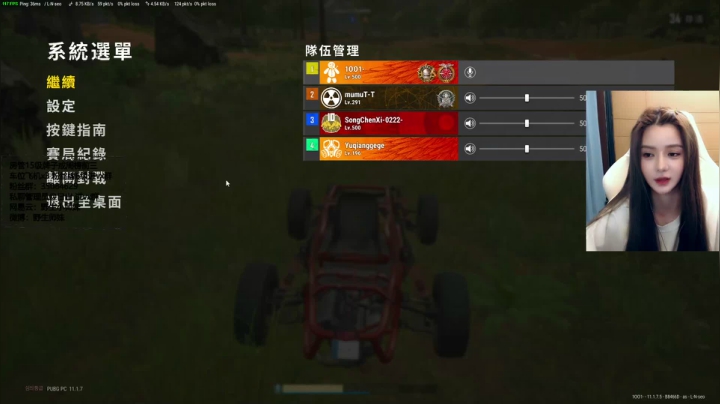【2021-04-27 12点场】野生小师妹：PUBG素质最高女主播