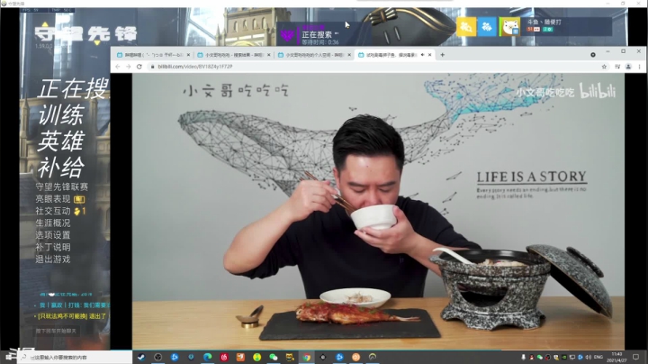 【2021-04-27 11点场】BigYa44198：随缘的直播时间