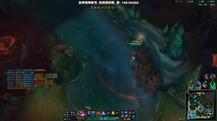 无敌狗熊，战神下凡，拿下三杀