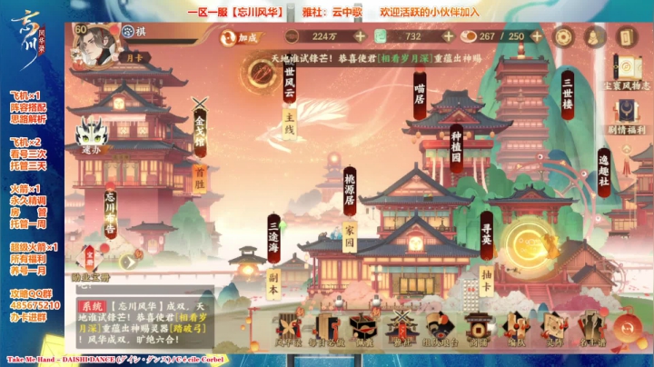 【2021-04-26 18点场】Bro眼镜：【忘川第一曹植】一区一服雅社收人
