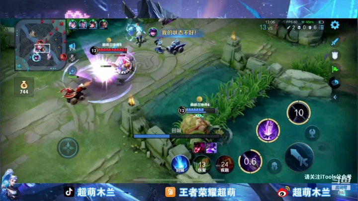 【2021-04-26 23点场】超萌木兰：巅峰上第一695 695