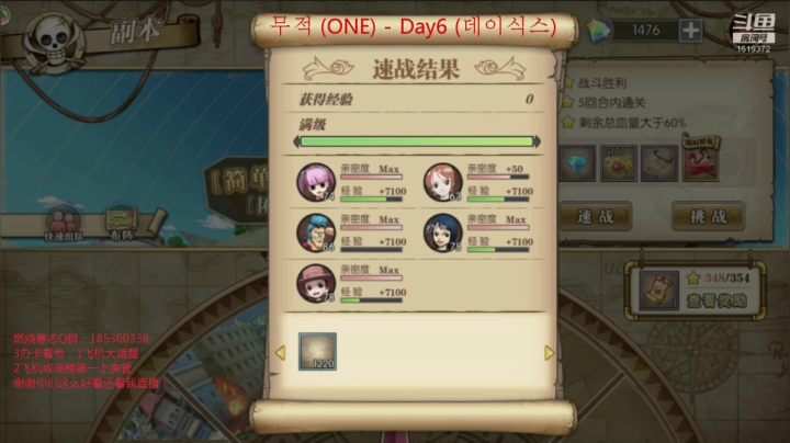 【2021-04-23 15点场】DM丶传说中的紫衣：~新世界鹰眼来了！~可以兑换新世界乔巴~