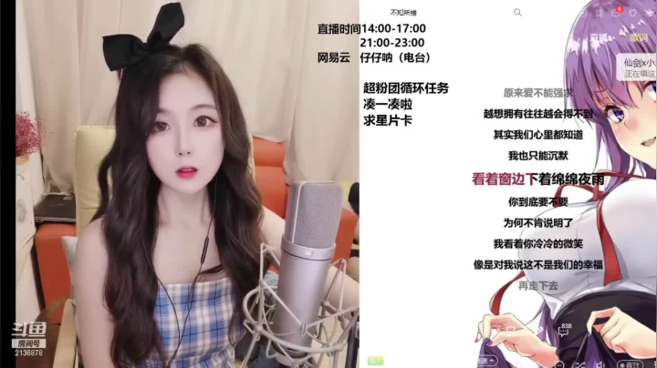 【二次元】Zz仔仔呐的精彩时刻 20210427 21点场