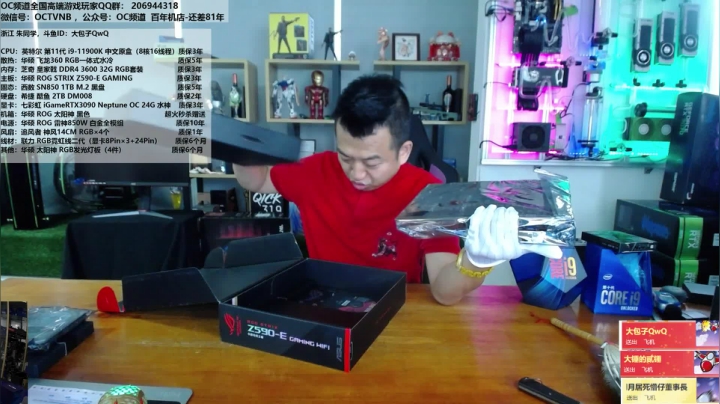 【2021-04-27 11点场】OC频道包大人：快乐星球是什么呀？搞起