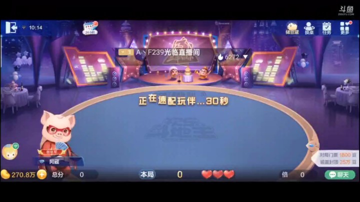 0427特辑，透视了一个小王，虽不是首叫但是上家还是让给我了，接下来我开始大杀四方了