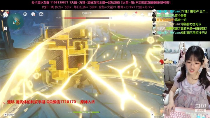 【晏安】新手向——无相之岩