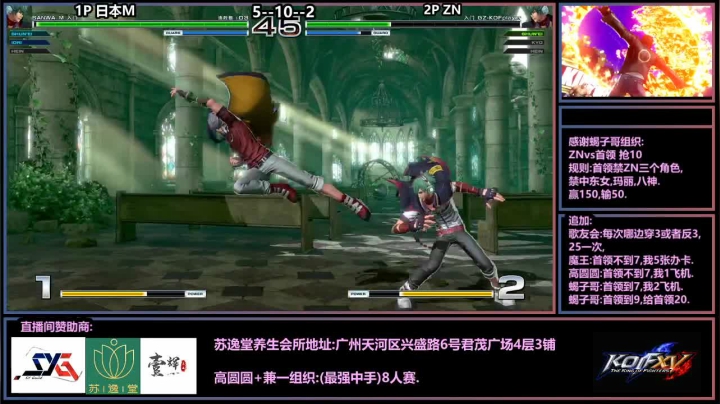 【2021-04-18 19点场】广州ZN：对战日本M抢10，晚点看中日2v2。