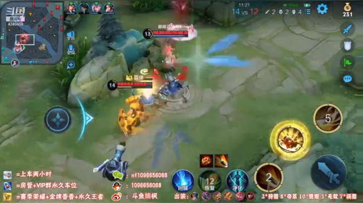 【2021-04-26 19点场】婻枫：国服孙尚香巅峰1800-1900