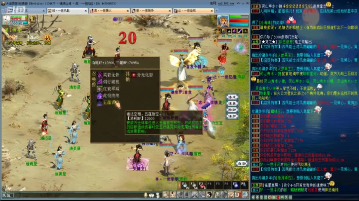 【2021-04-25 07点场】小象丶小虎：经典版5开14星日常