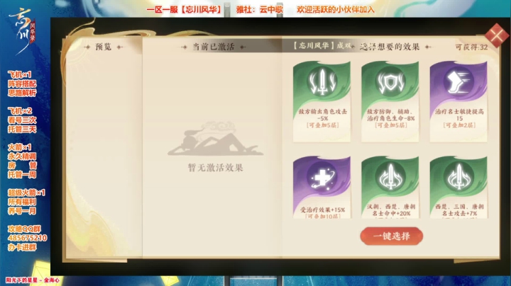 【2021-04-26 09点场】Bro眼镜：【忘川第一曹植】一区一服雅社收人