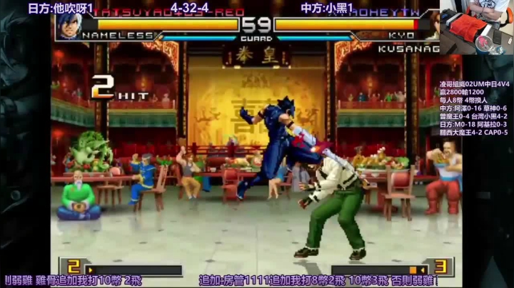 【格斗游戏】游天堂的精彩时刻 20210427 06点场