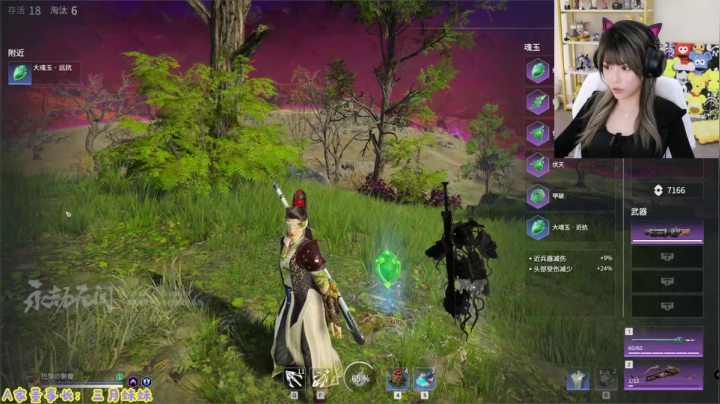 【英雄联盟】不2不叫周淑怡的精彩时刻 20210427 07点场