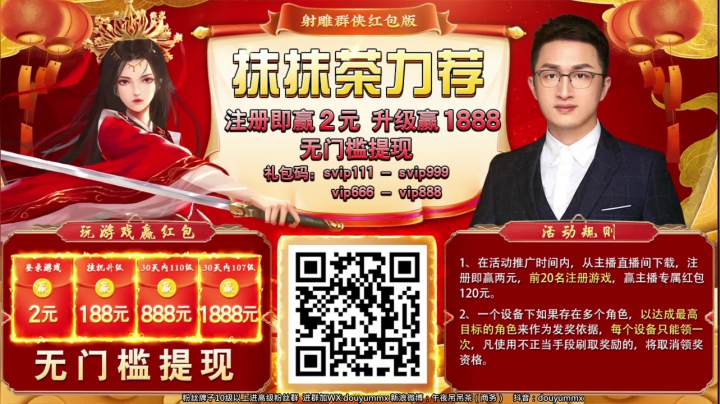 【2021-04-27 11点场】午夜抹抹茶：主机区第一鱼丸收割机-【信任】