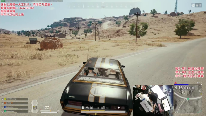 【绝地求生】轻语丶619的精彩时刻 20210427 00点场