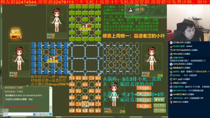 【棋牌娱乐】神机小诸葛的精彩时刻 20210427 11点场