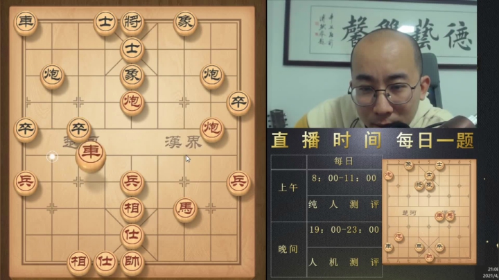 4月27日晚上直播