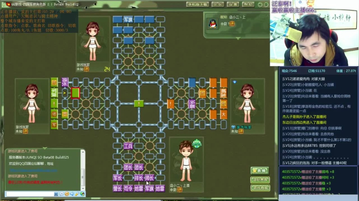 【棋牌娱乐】神机小诸葛的精彩时刻 20210427 13点场