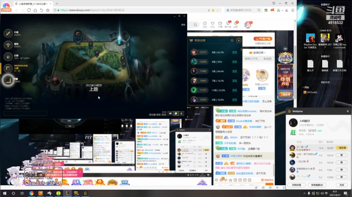 【英雄联盟】女战士丶姝玥的精彩时刻 20210427 09点场