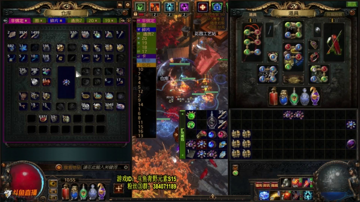 【2021-04-26 10点场】Me丶青野：配套元素COC装备