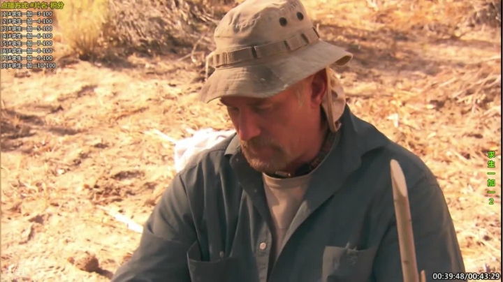 【科普】酷炫你你你的精彩时刻 20210427 12点场