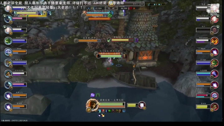 第一届评级比赛D组录像 (1)