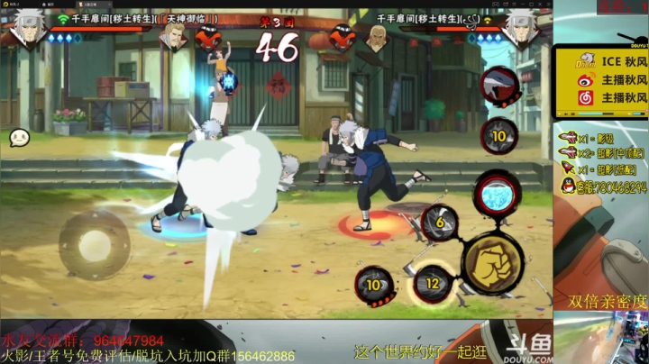 【2021-04-27 20点场】ice秋风：秋风：5月7号秽土斑策划说