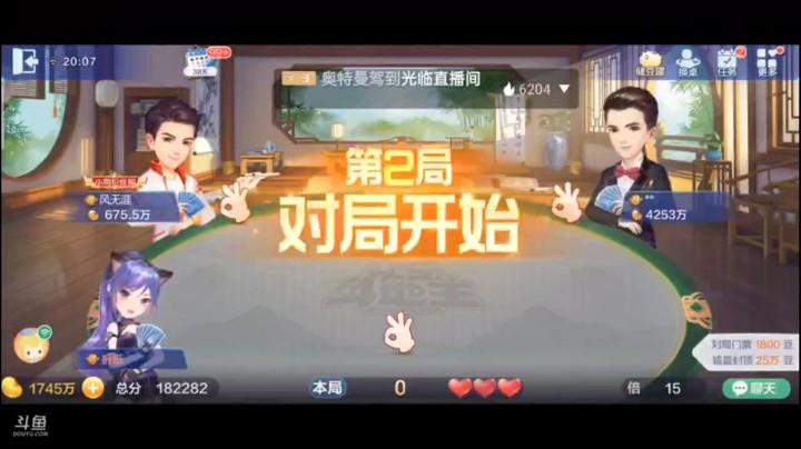 0426特辑，坐稳下家的车之后一路畅通，谁说玩发哥不一定非得癞子好牌当地主，也会阴人的