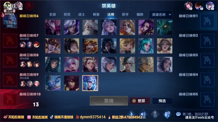 【2021-04-27 13点场】昧昧不是妹妹：全服震惊那个男人又回来了