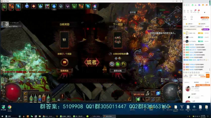 【2021-04-26 13点场】圣光蜗牛丶：S15新赛季搬砖之路正式启航！