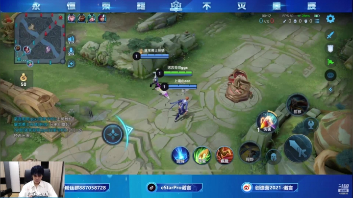 【2021-04-27 20点场】eStarPro诺言：快乐星球我回来了