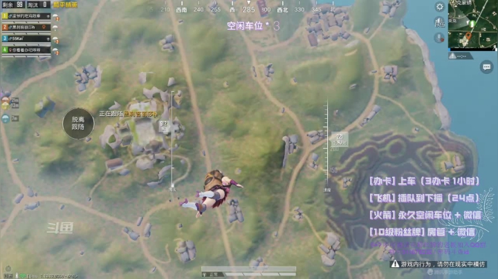 【2021-04-26 23点场】你看着办吧哼：ʕ•͡•ʔ 可爱与枪法？并存